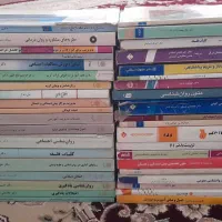 کتاب های استخدامی