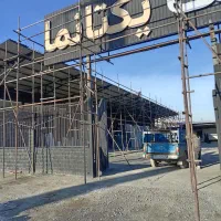 داربست فلزی