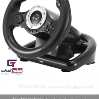 فرمان بازی تسکو ۱۹۰