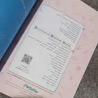 کتابکار ریاضی یازدهم انسانی|کتاب و مجله آموزشی|تهران, امیریه|دیوار