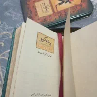 کتاب داستان وقصه