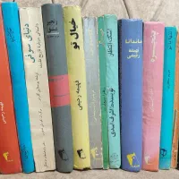 کتاب رمان های عاشقانه