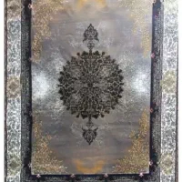 فرش نه متری
