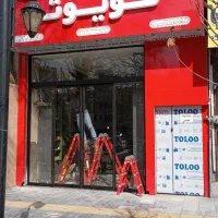 فروشگاه لوازم یدکی تویوتا و لکسوس کاشانی