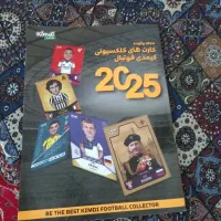 مجله کیمدی