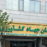 گواهی بهداشت صادرات،ثبت منبع ،مجوز صادرات زمینی