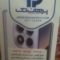 شیائومی نوت ۱۴ پرو ۵۱۲/12 رنگ بنفش