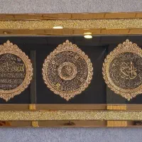 تابلو و ان‌ یکاد
