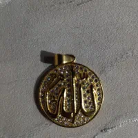 گردنبند الله با زنجیر ماری