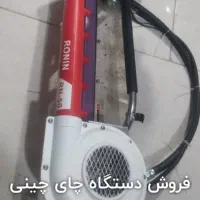 تیغه دستگاه چای چینی