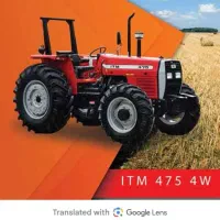 فروش 475جفت آپشن دار