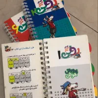 کتاب های کودک و نوجوان