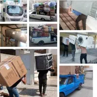 عدالت بار ملایر حمل و جابجایی اثاثیه منزل