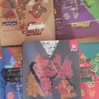 کتاب های کمک درسی فرمول 20