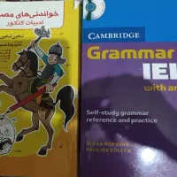 فروش|کتاب و مجله آموزشی|اهواز, کوی نفت|دیوار