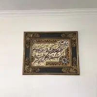 تابلو فرش تبریز