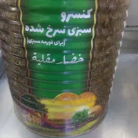 کنسرو سبزی سرخ شده