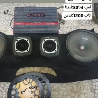 فروش سیستم ماشین