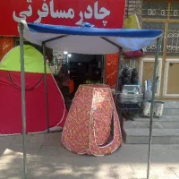 چادر اقتصادی هشت نفره فقط ۳ میلیون