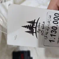 مانتو مجلسی ژاکارد
