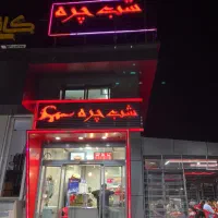 استخدام گریل کار و نیروی تاپینگ
