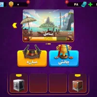 اکانت پسرخوانده لول ۳۸ با ۳۸ کرکتر و ۵۳ اسکین