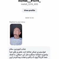 ترک اعتیاد موسسه امیر فروردین بدون خماری و تضمینی|خدمات زیبایی و سلامت|اصفهان, جلفا|دیوار