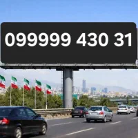 سیم کارت رند بیلبوردی