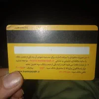 کیف مدارک گمشده
