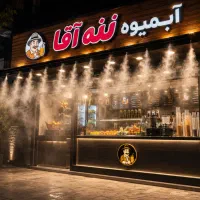 فروش و نصب مهپاش تایوان بهترین قیمت