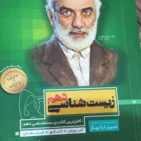 تدریس خصوصی