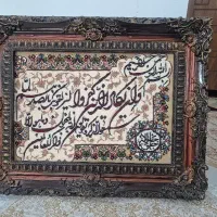 تابلو فرش