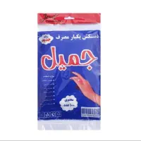 دستکش یکبار مصرف فقط ۵۰ تومن