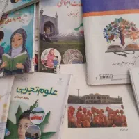 کتاب درسی پایه پنجم