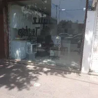 اجاره مغازه بهره خیابان اصلی