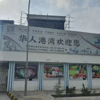 کارمندخانم،مسول تشریفات خانم جهت دفترفنی و تجاری