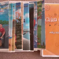 کتاب کنکور تجربی
