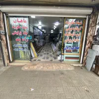 جهت کار یابی کار کرکره برقی