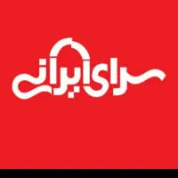 بن سرای ایرانی