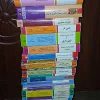 کتابهای حقوق