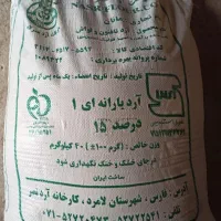 فروش آرد