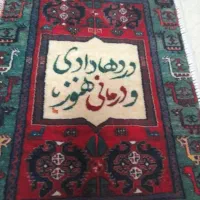 دو عدد کیف دستی سنتی به همراه تابلو فرش کوچیک