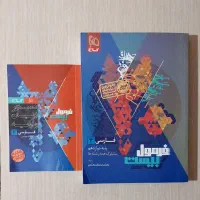 کتاب کمک درسی کنکور