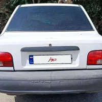 پراید