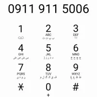 سیم کارت شماره بیلبوردی