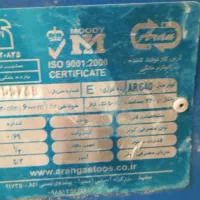 کولر ۶۰۰۰ الکترو استیل مدل اران سالم کم کار