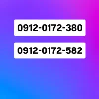 کد صفر 0172....