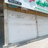 رهن-و-اجاره-مصدق