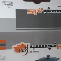 سرویس قابلمه کاملا نو زیر قیمت