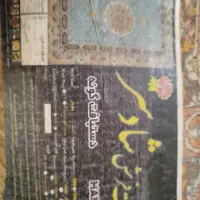 فرش ماشینی